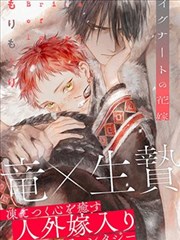镖人漫画卡片配图