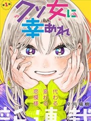 谷围南亭漫画卡片配图